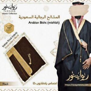 Royal Arabian Bisht / Shaya Free Size | Premium Embroidered Mishlah Cloak | Traditional Saudi Style – Black