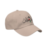 Beige “Falasteen” Embroidered Cap Premium Arabic Calligraphy Cap | Free Size