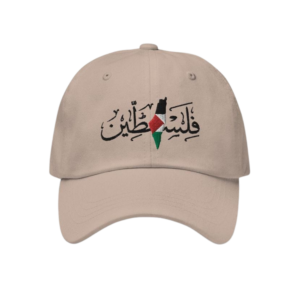 Beige “Falasteen” Embroidered Cap Premium Arabic Calligraphy Cap | Free Size
