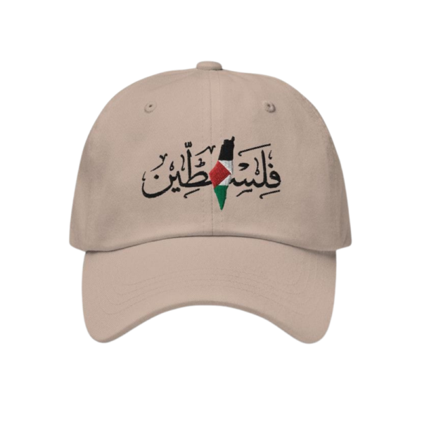 Beige “Falasteen” Embroidered Cap Premium Arabic Calligraphy Cap | Free Size