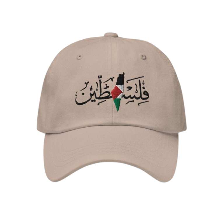 Calligraphy Cap R Beige “Falasteen” Embroidered Cap Premium Arabic Calligraphy Cap | Free ...