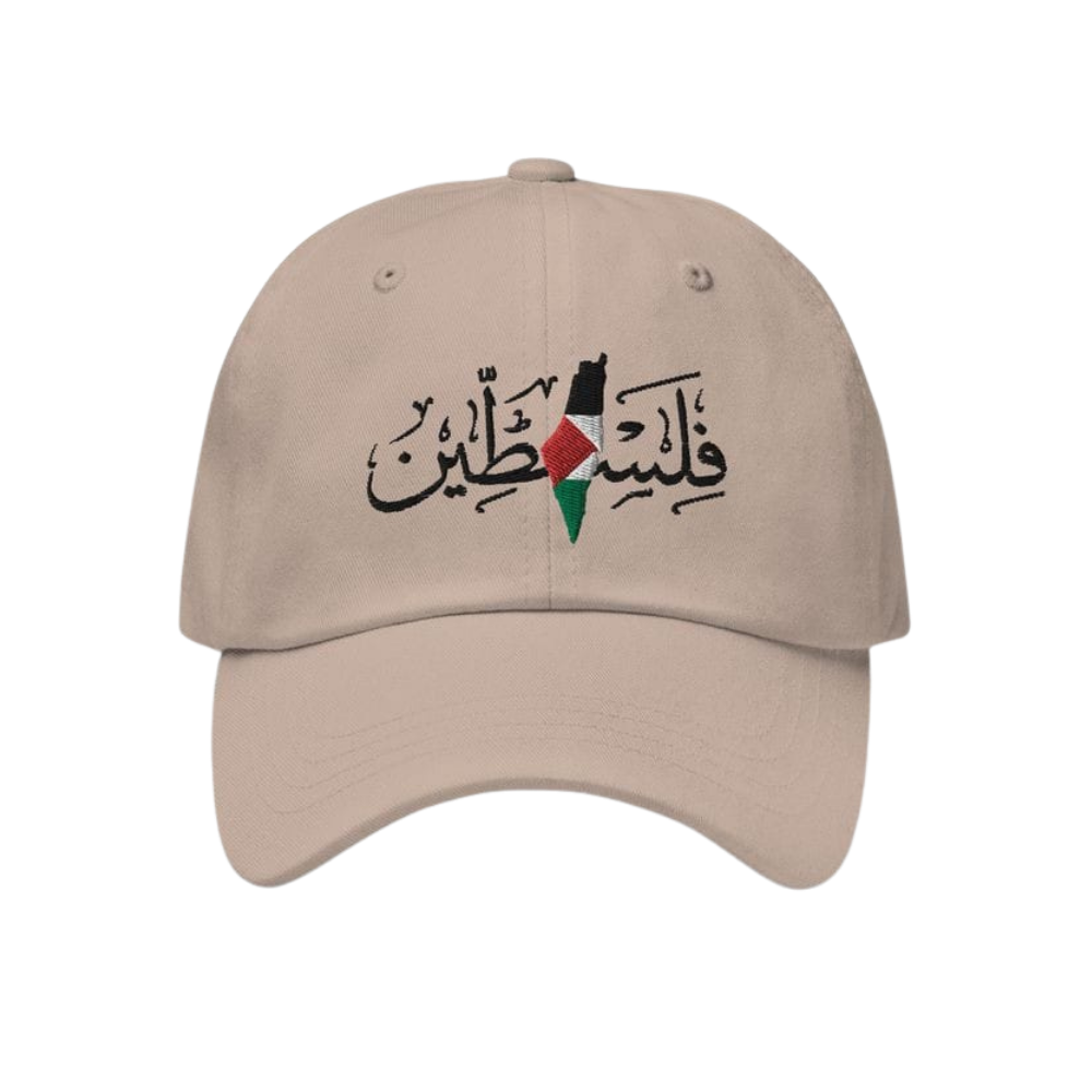 Cap Calligraphy Beige “Falasteen” Embroidered Cap Premium Arabic Calligraphy Cap | Free ...