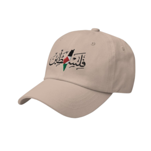 Riwayat Store - Beige 3