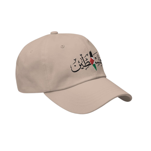 Beige “Falasteen” Embroidered Cap Premium Arabic Calligraphy Cap | Free Size
