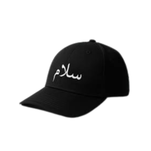 Arabic Calligraphy Hats