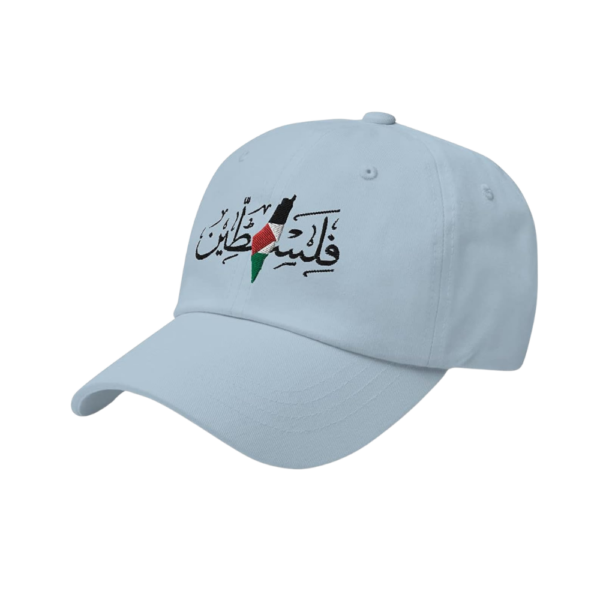Sky Blue “Falasteen” Embroidered Cap Premium Arabic Calligraphy Cap | Free Size