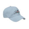 Sky Blue “Falasteen” Embroidered Cap Premium Arabic Calligraphy Cap | Free Size
