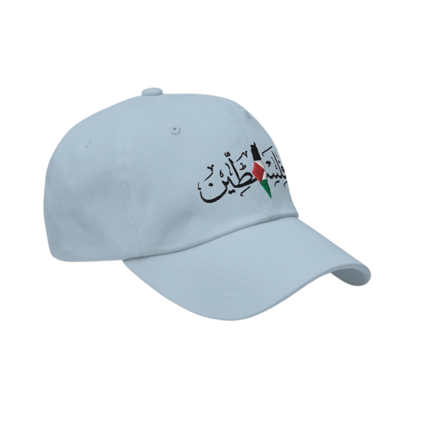 Sky Blue “Falasteen” Embroidered Cap Premium Arabic Calligraphy Cap | Free Size